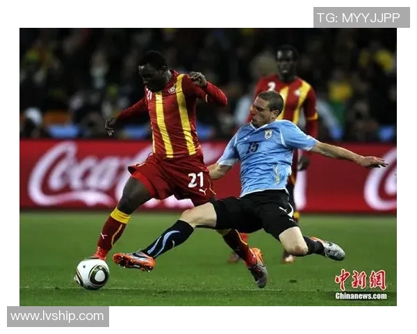 2014年世界杯乌拉圭与加纳激战回顾:历史性对决与遗憾瞬间 2014年世界杯乌拉圭与加纳激战回顾:历史性对决与遗憾瞬间